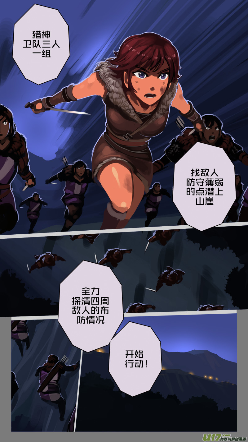 206 第十二章 四方绝杀（三十四）1
