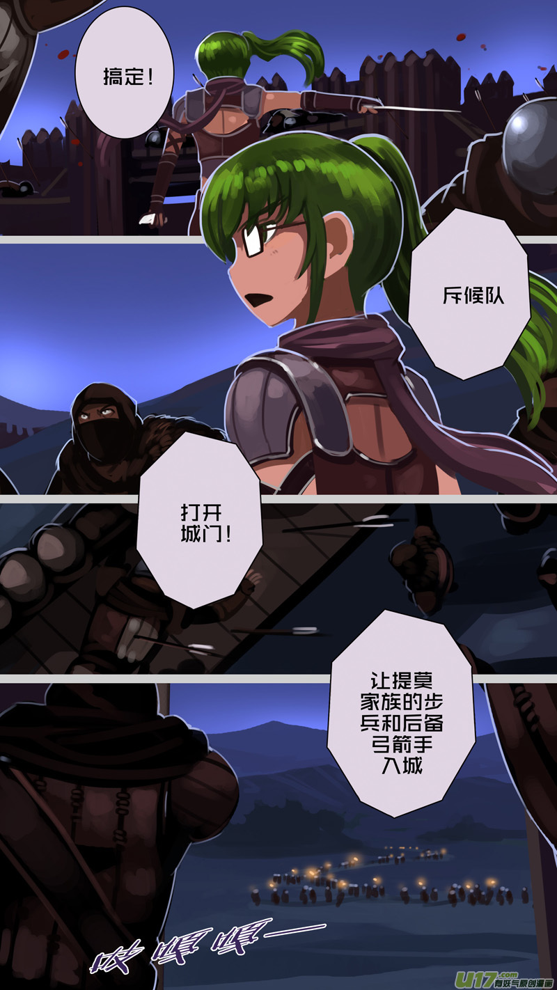 211 第十二章 四方绝杀（三十九）11