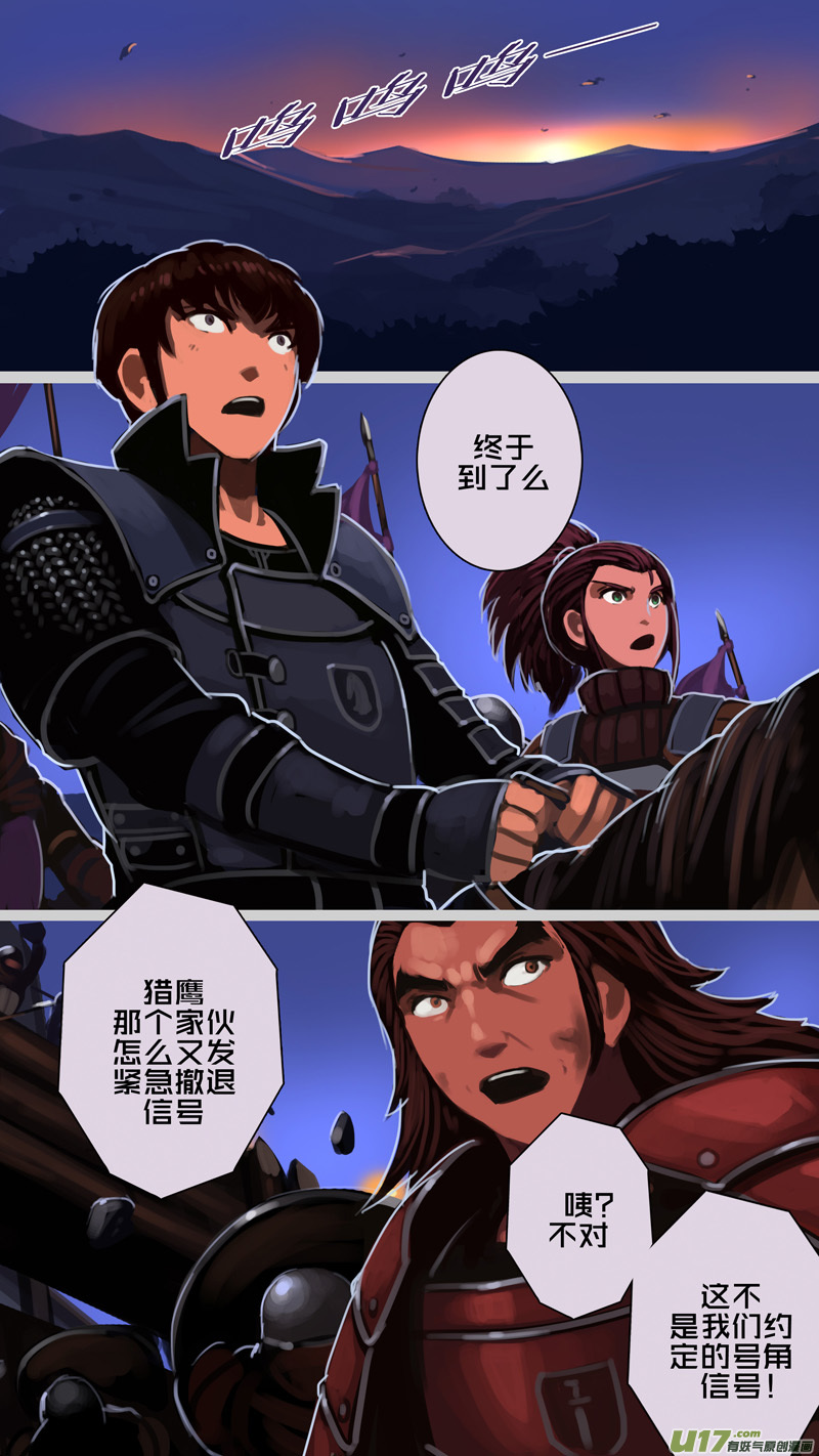 220 第十二章 四方绝杀（四十八）1