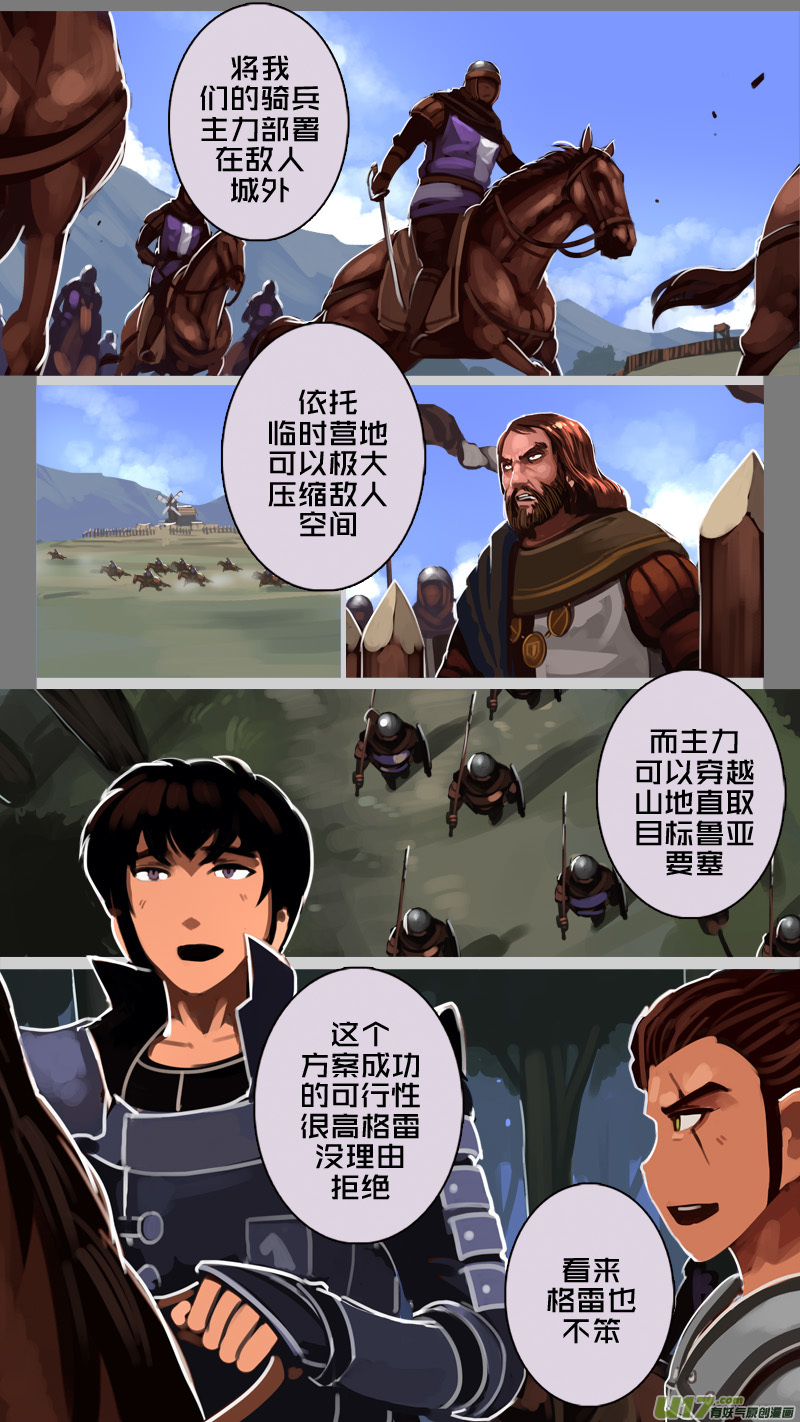 195 第十二章 四方绝杀（二十三）6