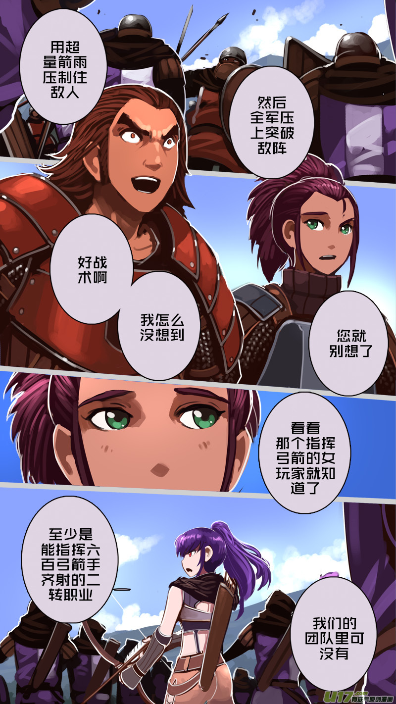 191 第十二章 四方绝杀（十九）10