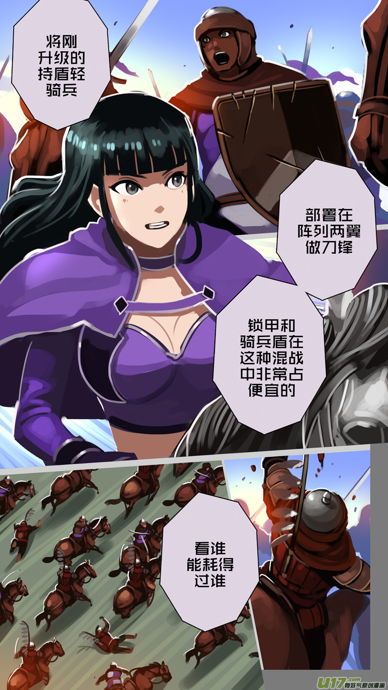 320第十四章 骑士领（三十五）6