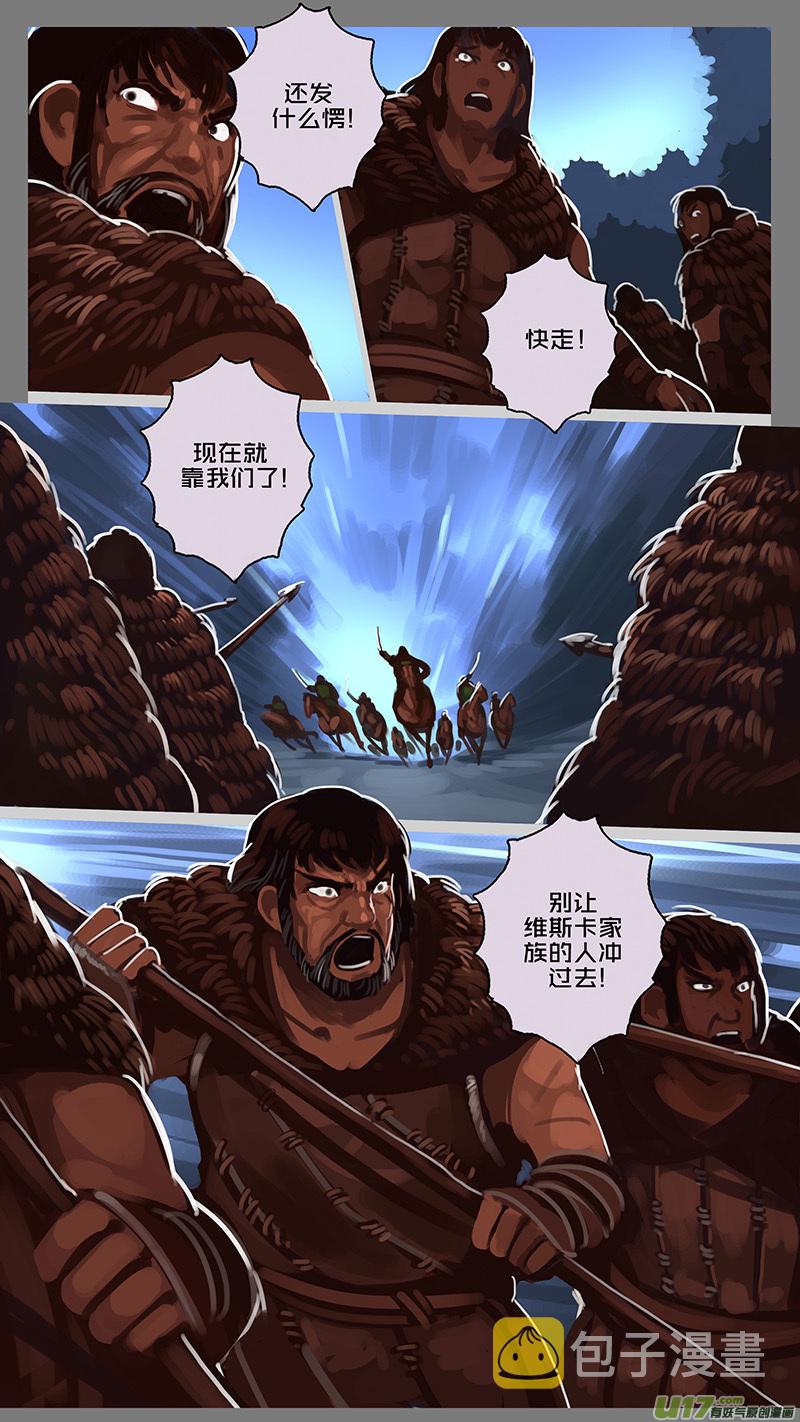 156 第十一章 山之民（三十六）11