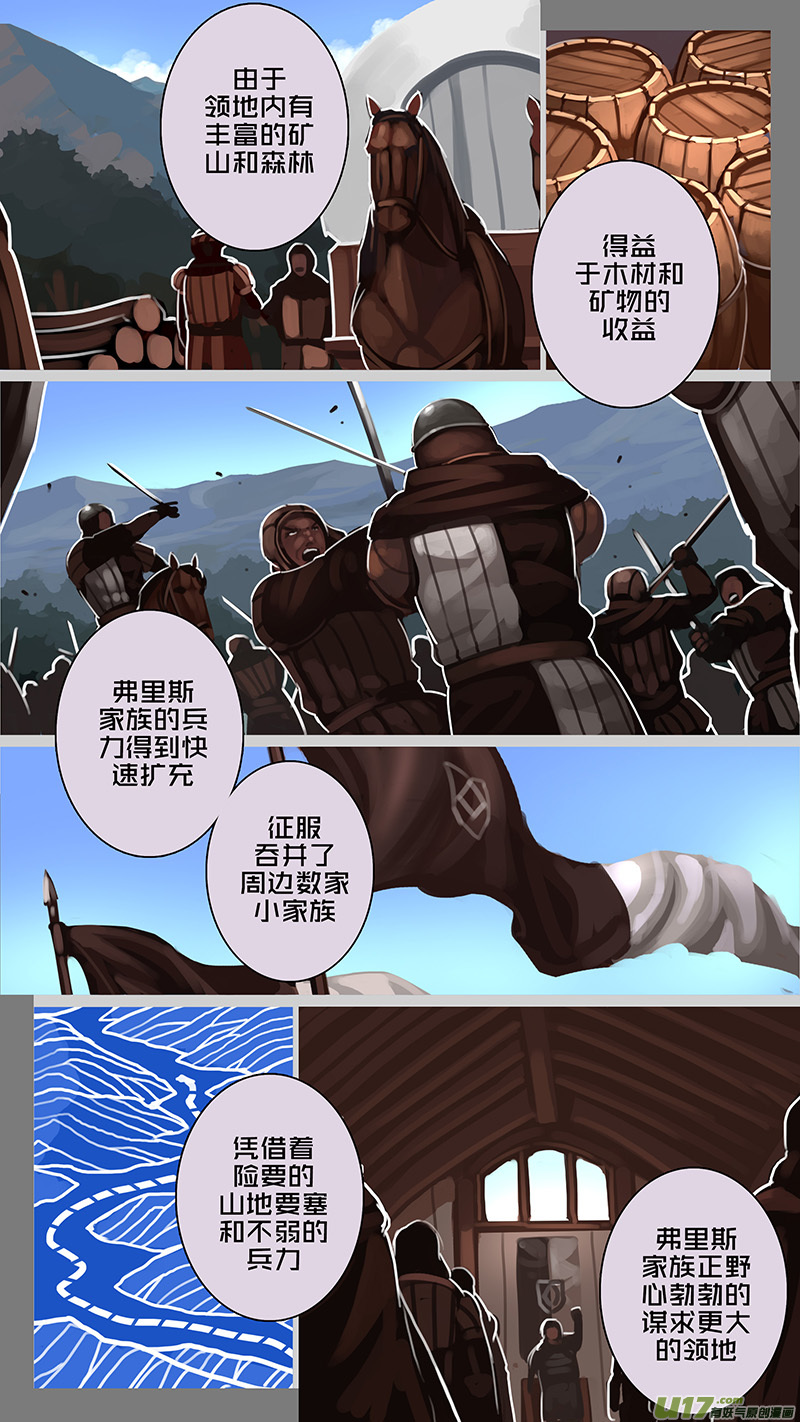 178 第十二章 四方绝杀（六）5