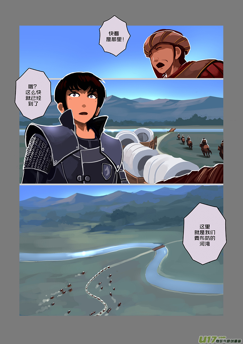 72 第九章 银币与商路（九）0