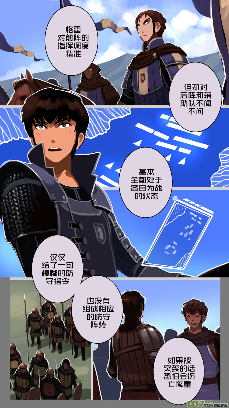 184 第十二章 四方绝杀（十二）10