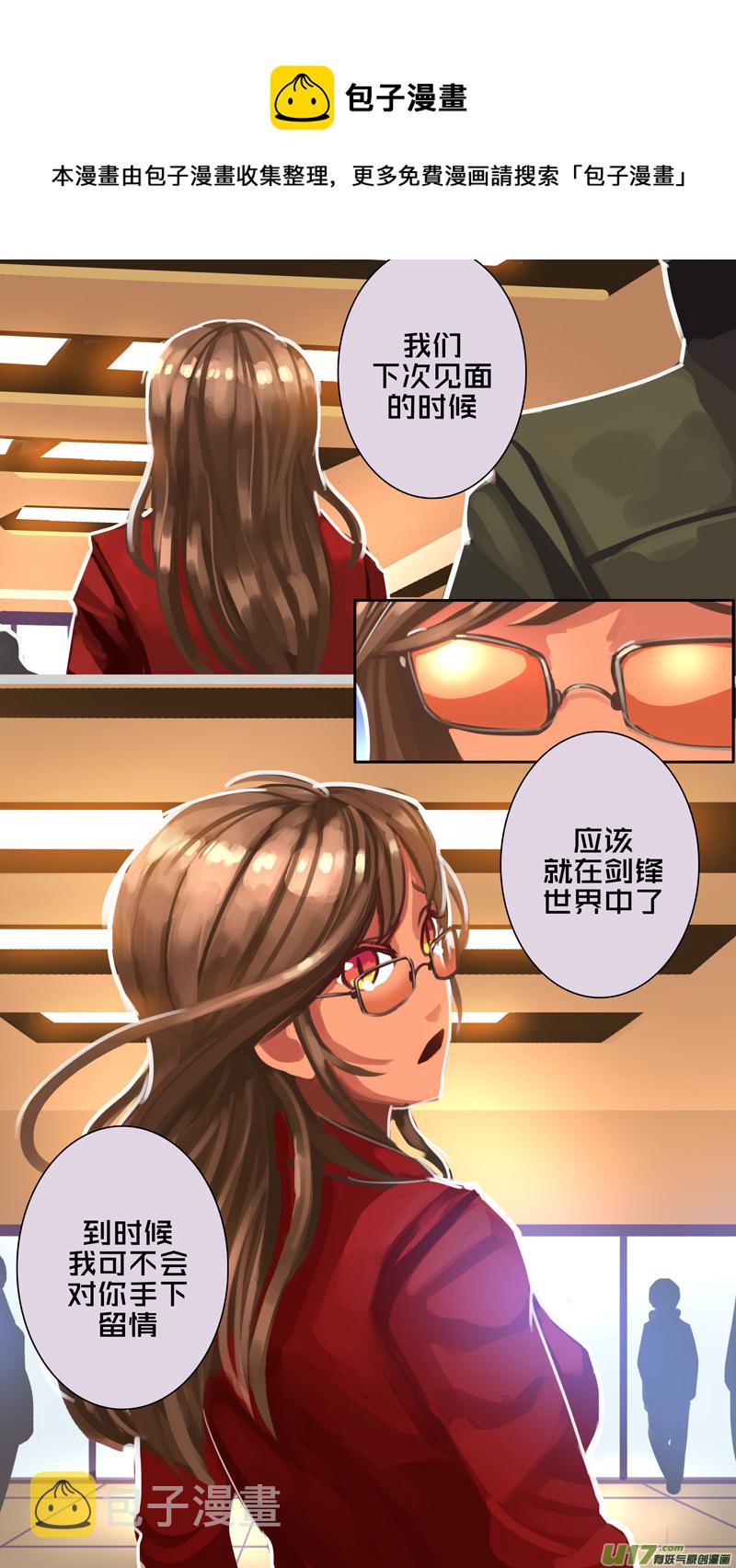 310 第十四章 骑士领（二十五）5