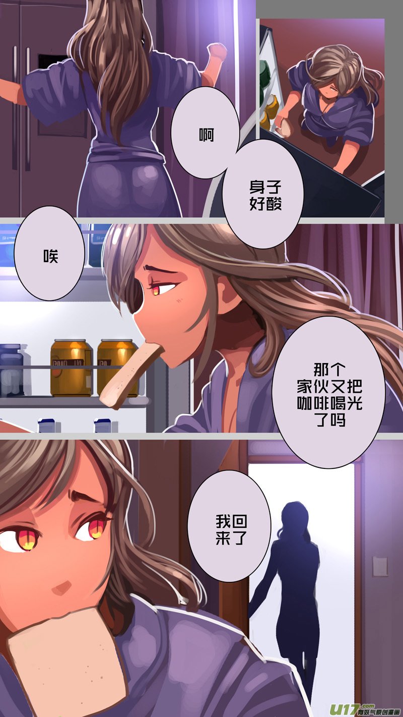 304 第十四章 骑士领（十九）3