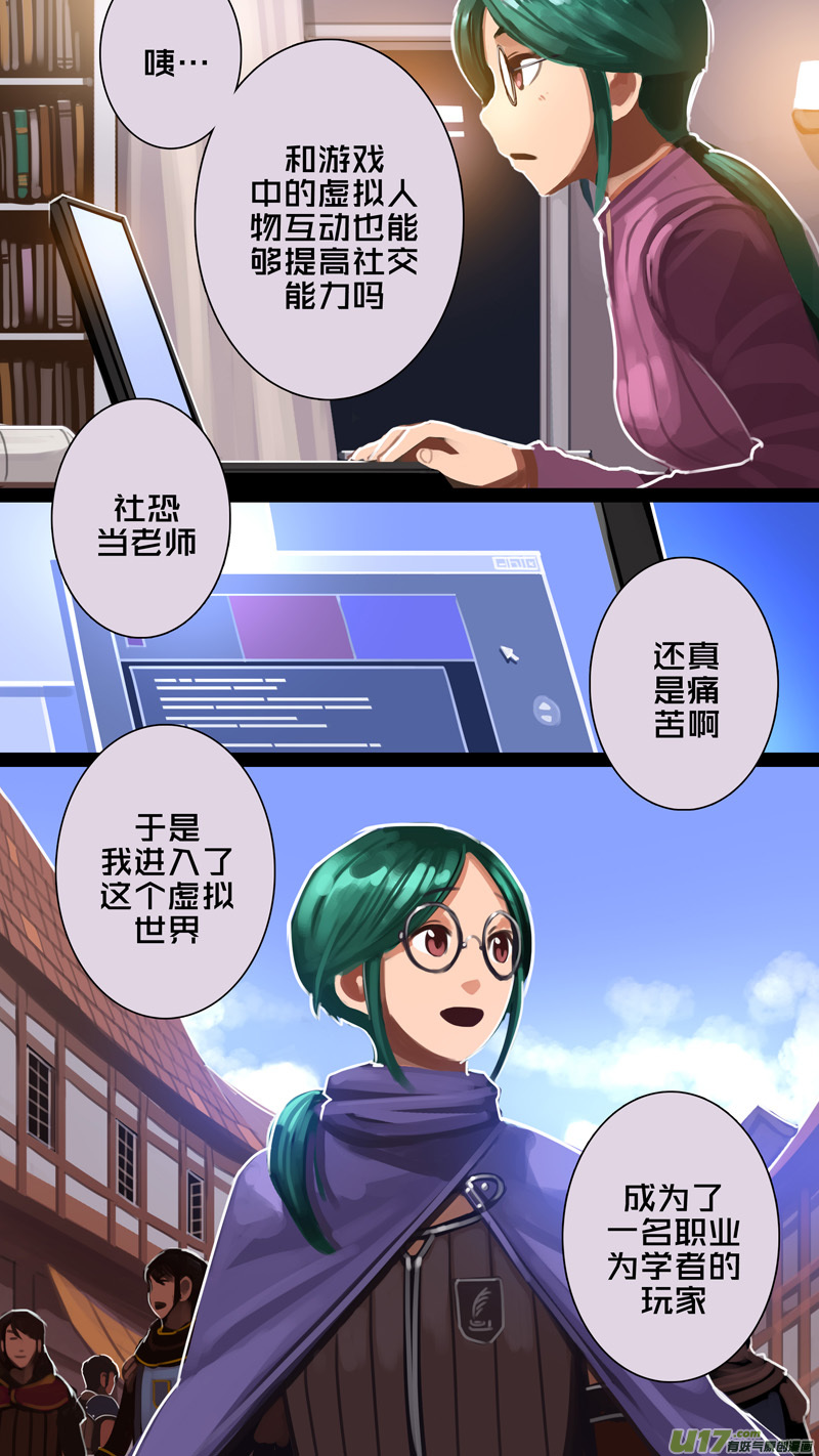 294 第十四章 骑士领（九）3