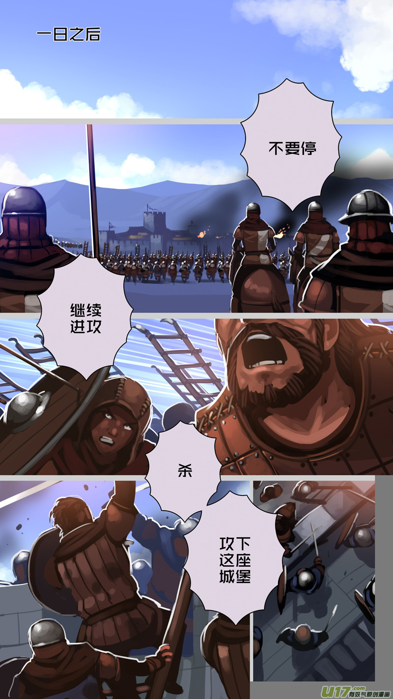 295 第十四章 骑士领（十）0