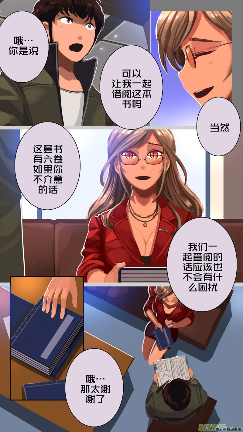 306 第十四章 骑士领（二十一）8