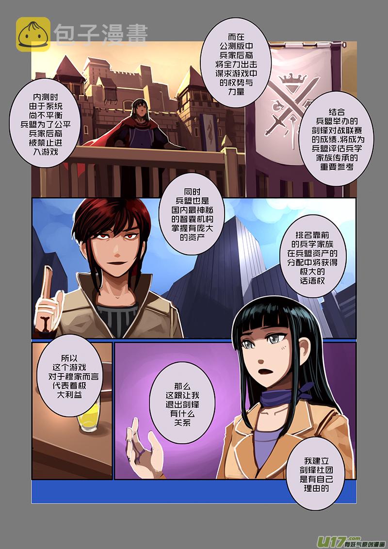 49 第七章 家族（四）1