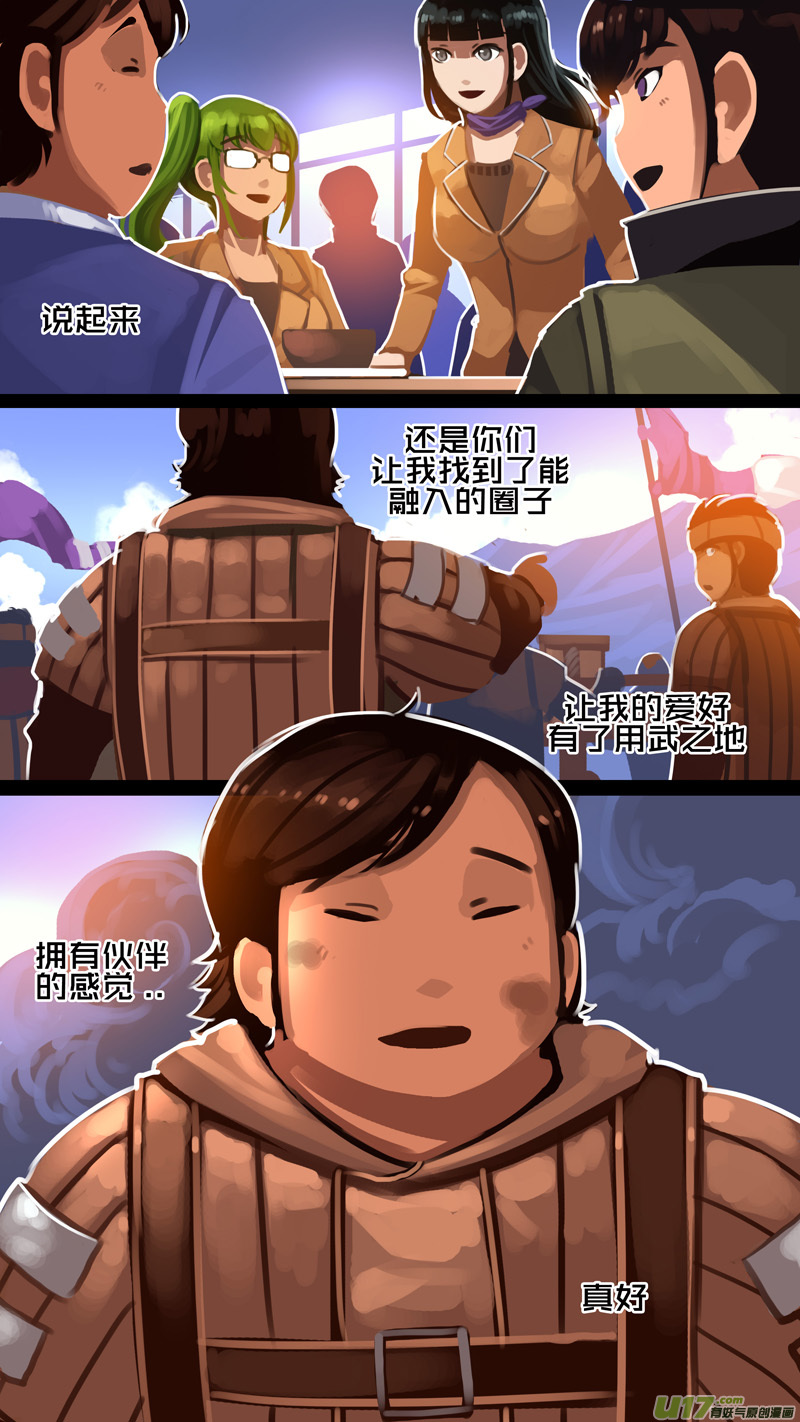 327第十四章 骑士领（四十二）14