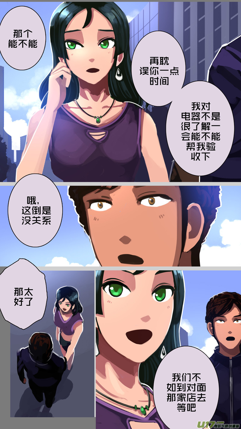 307 第十四章 骑士领（二十二）10