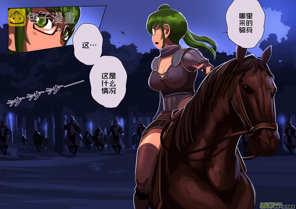 298 第十四章 骑士领（十三）12