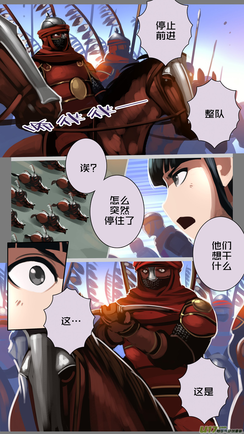 322第十四章 骑士领（三十七）12