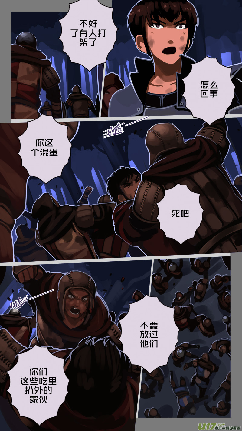 204 第十二章 四方绝杀（三十二）4