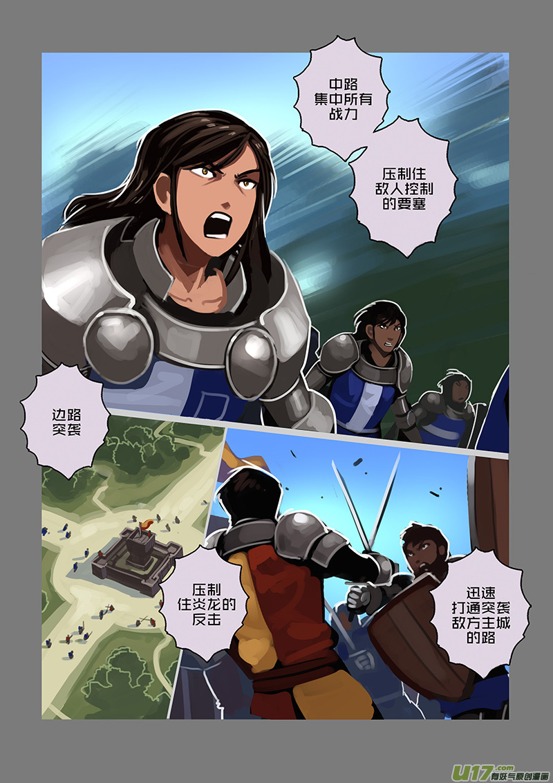113 第十章 女武神之歌（二十五）4