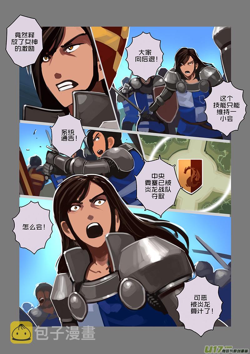 111 第十章 女武神之歌（二十三）0