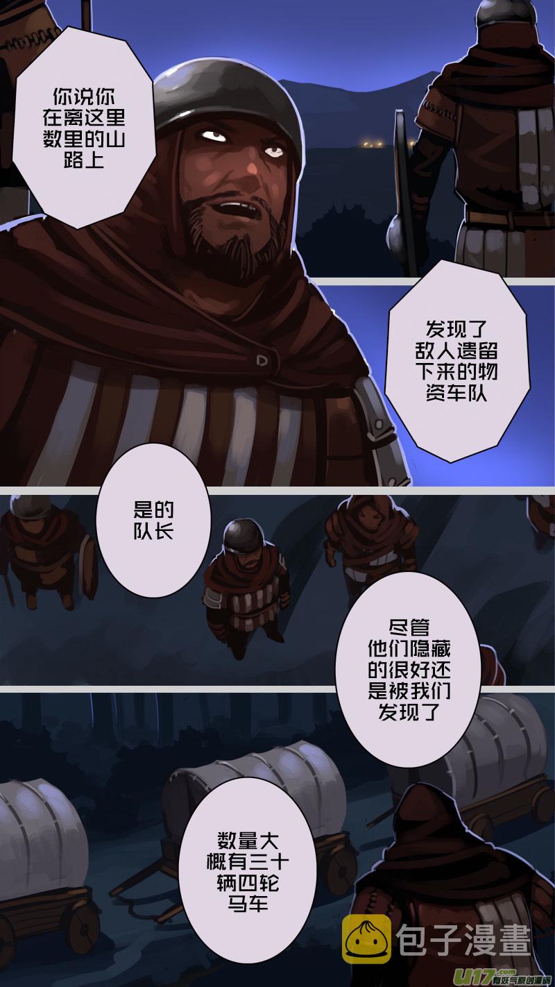 206 第十二章 四方绝杀（三十四）3