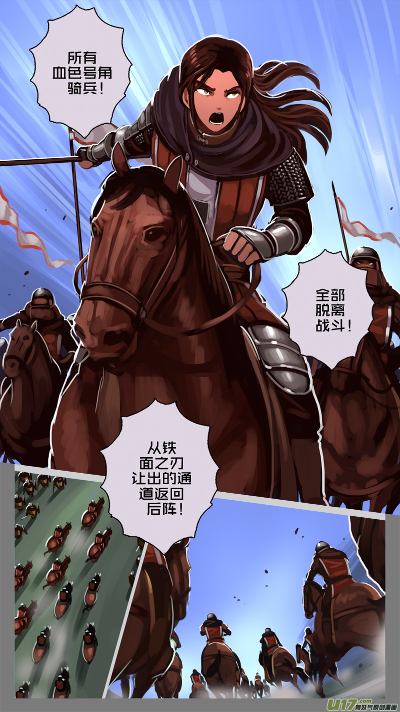 188 第十二章 四方绝杀（十六）9