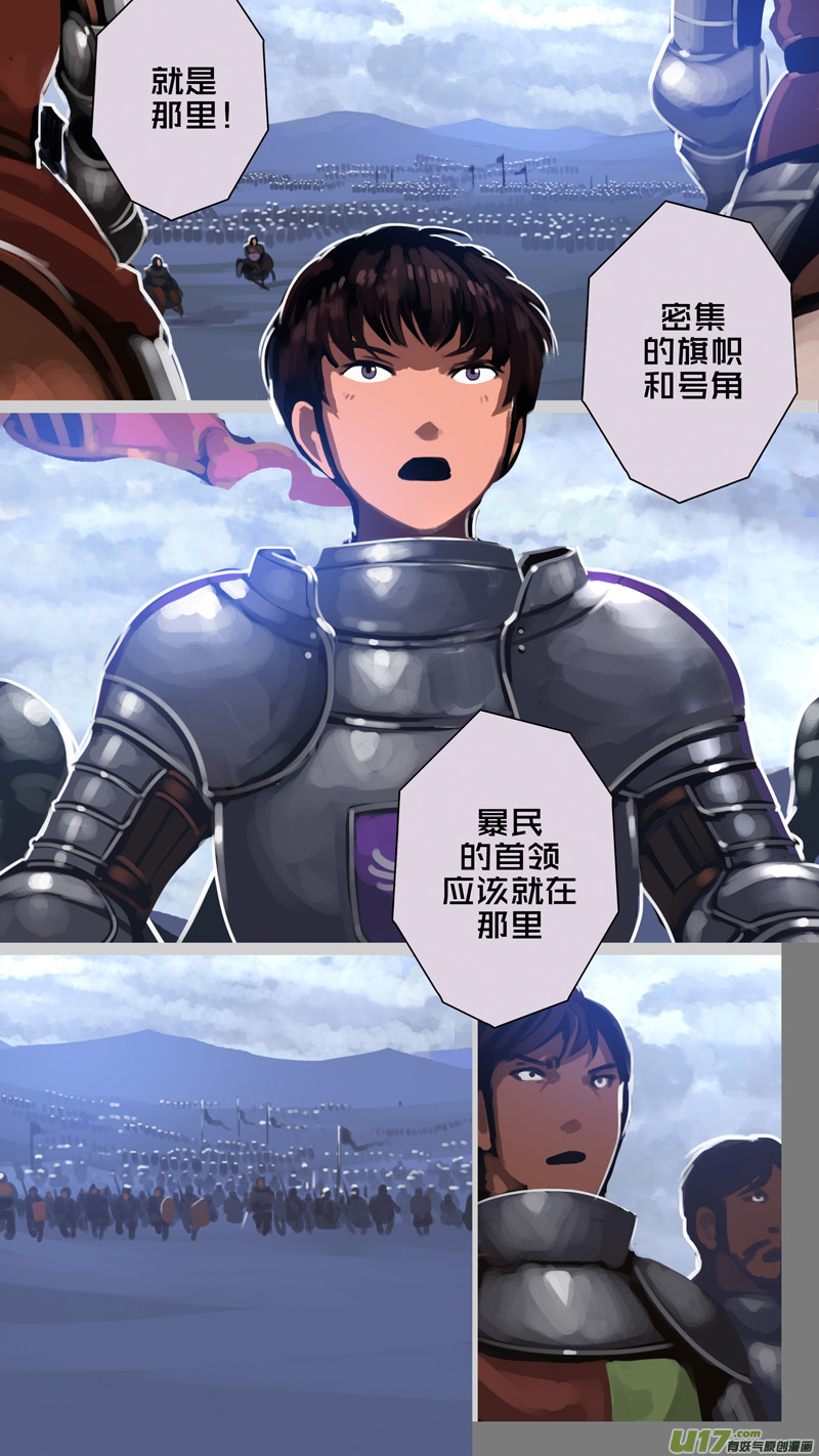 280 第十三章 铁蹄骑枪（五十四）4