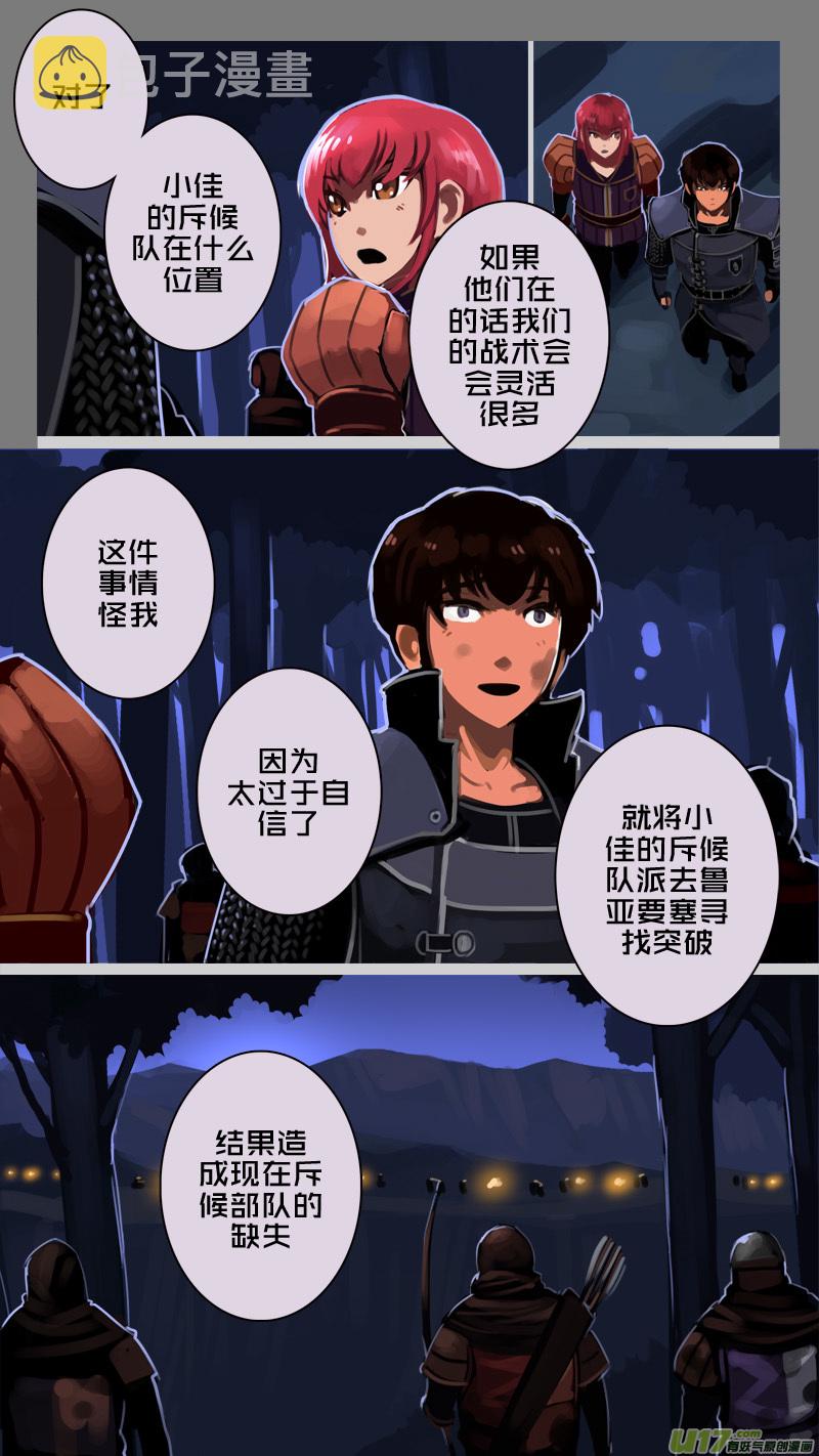 205 第十二章 四方绝杀（三十三）10