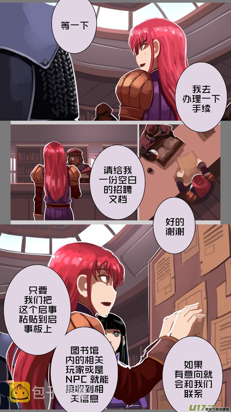 236 第十三章 铁蹄骑枪（十）0