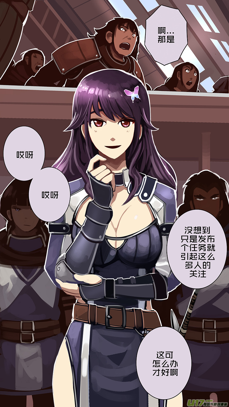 176 第十二章 四方绝杀（四）0