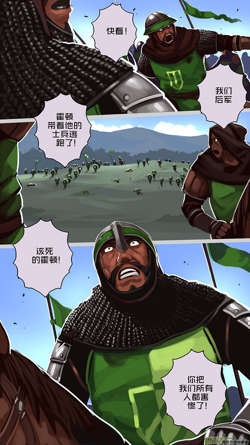 169 第十一章 山之民（四十九）10