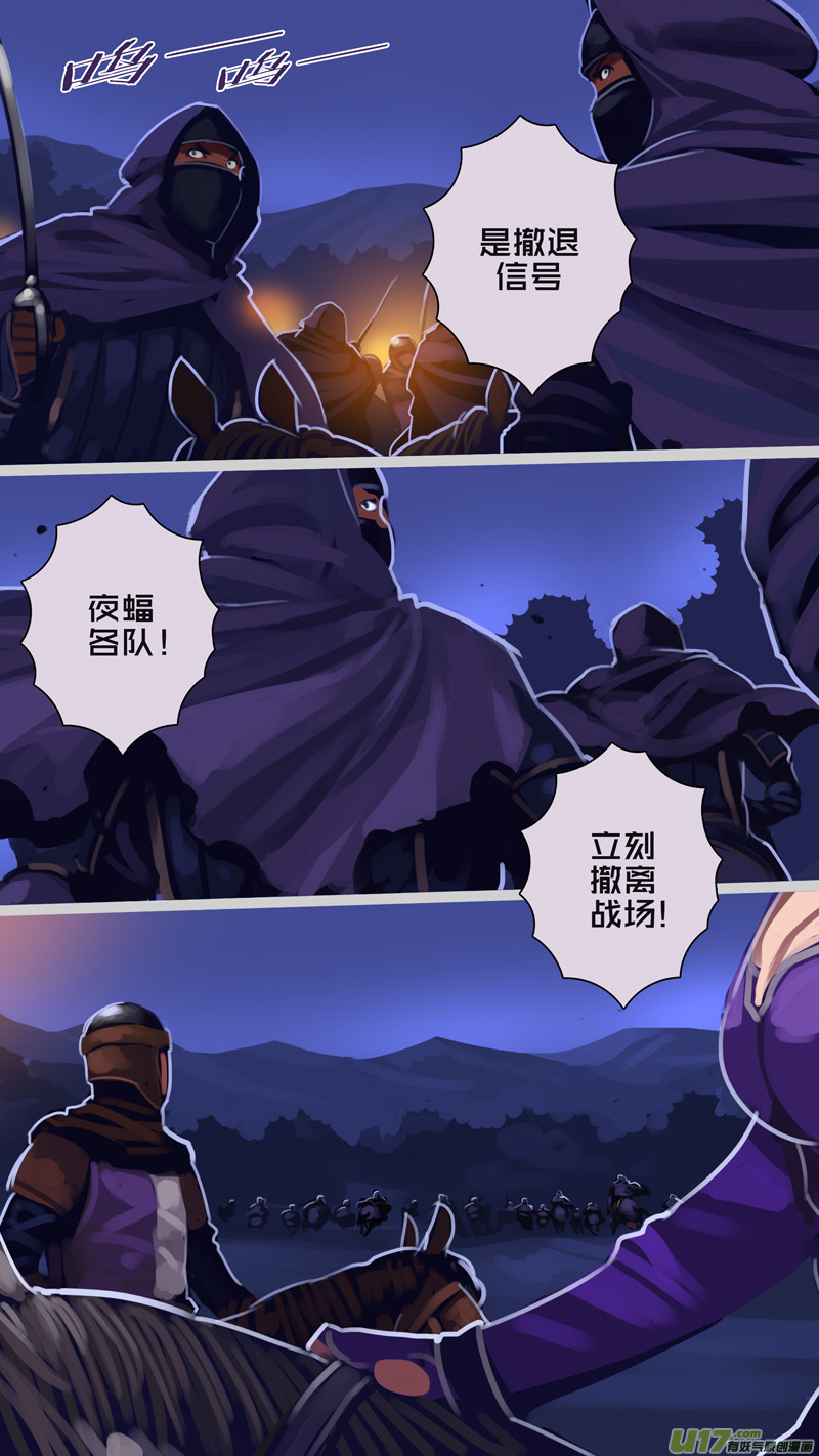 303 第十四章 骑士领（十八）3