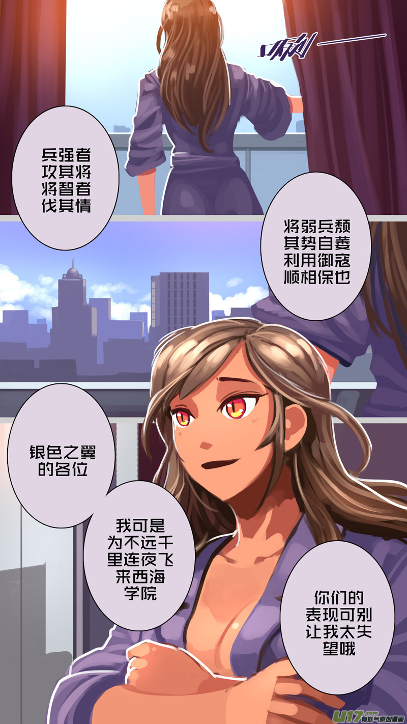 304 第十四章 骑士领（十九）7
