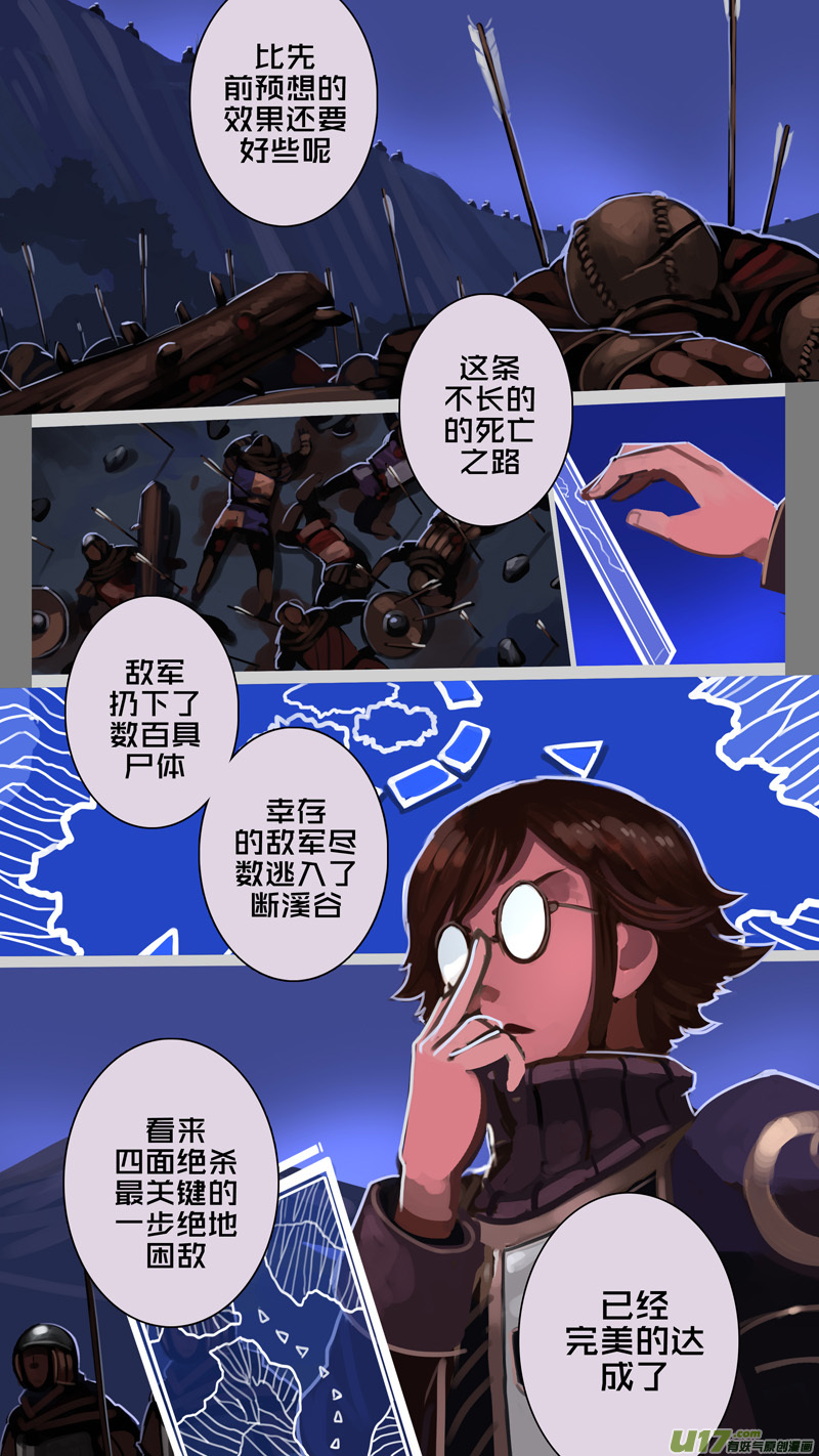 203 第十二章 四方绝杀（三十一）7