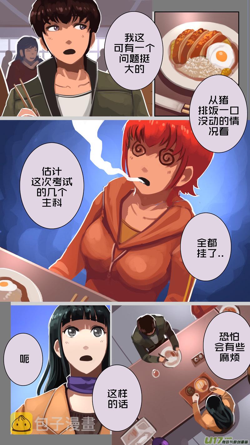 227 第十三章 铁蹄骑枪（一）5