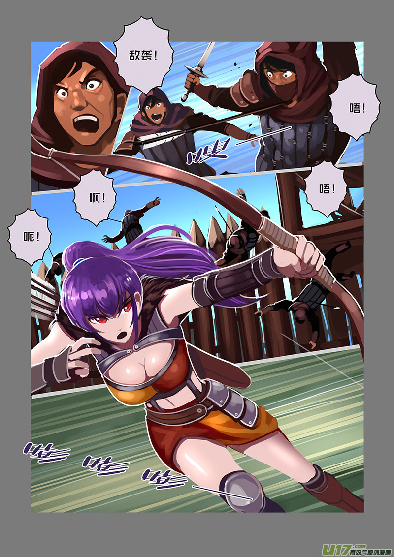 99 第十章 女武神之歌（十一）6