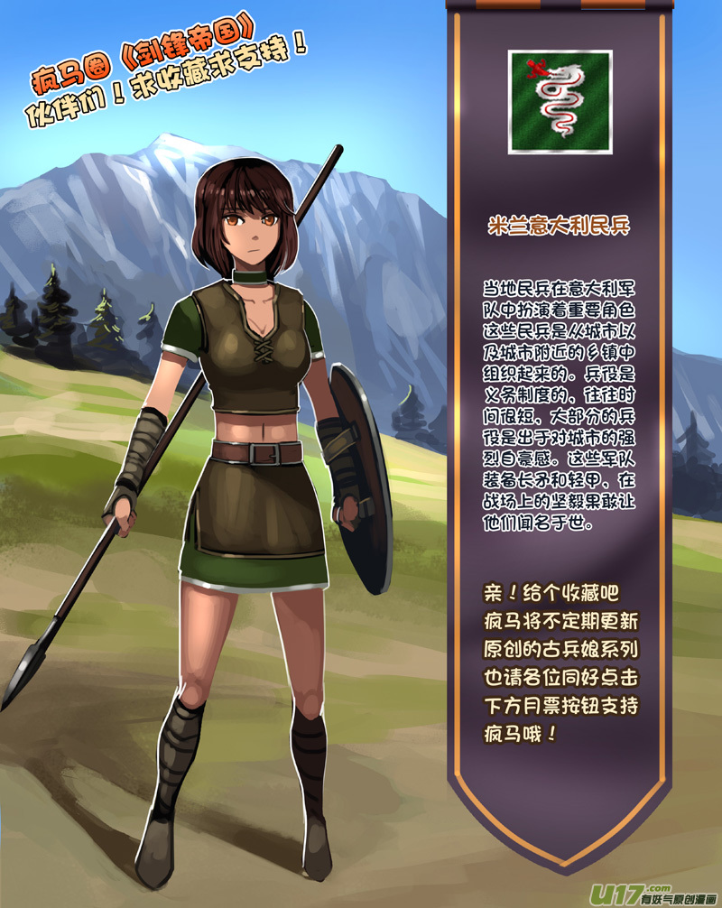200 第十二章 四方绝杀（二十八）12