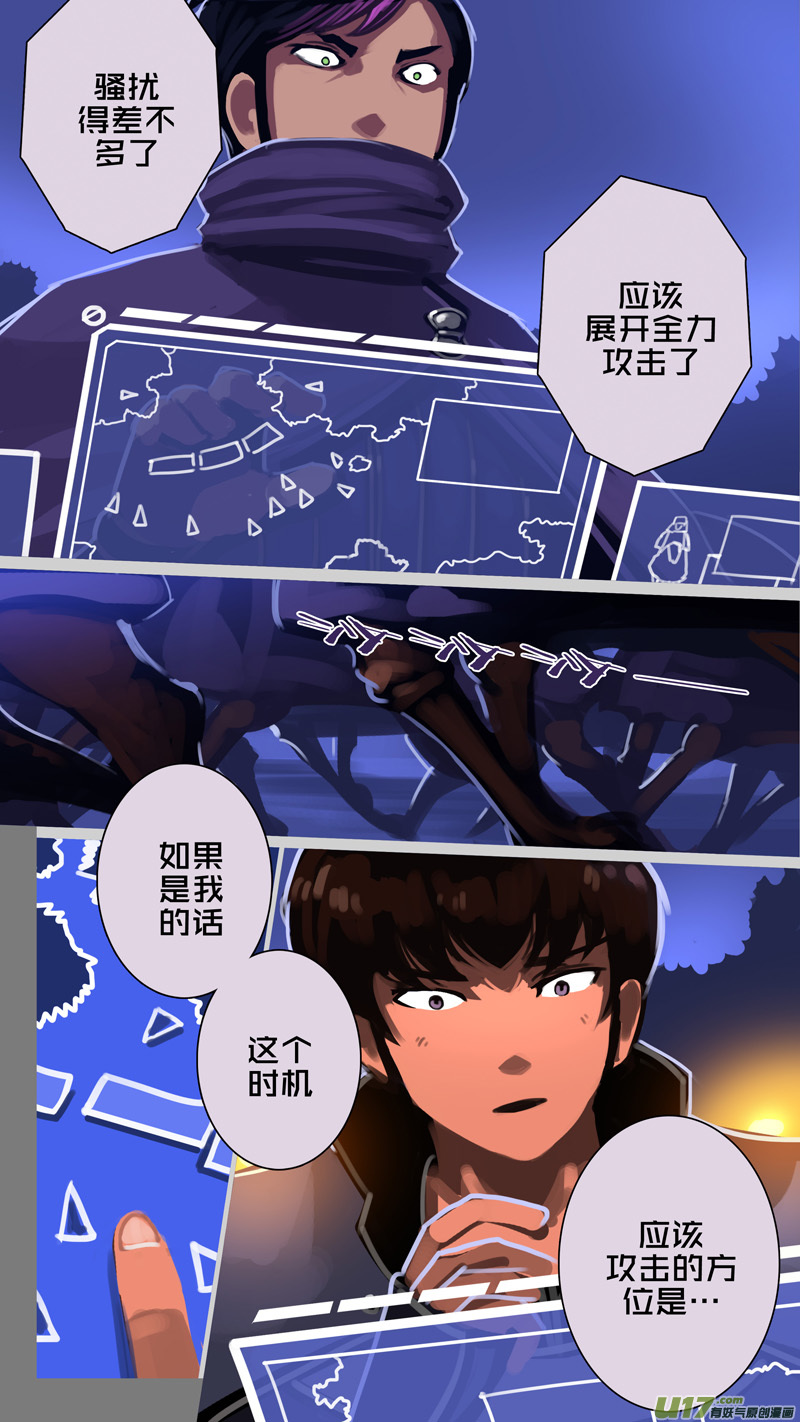 301 第十四章 骑士领（十六）6