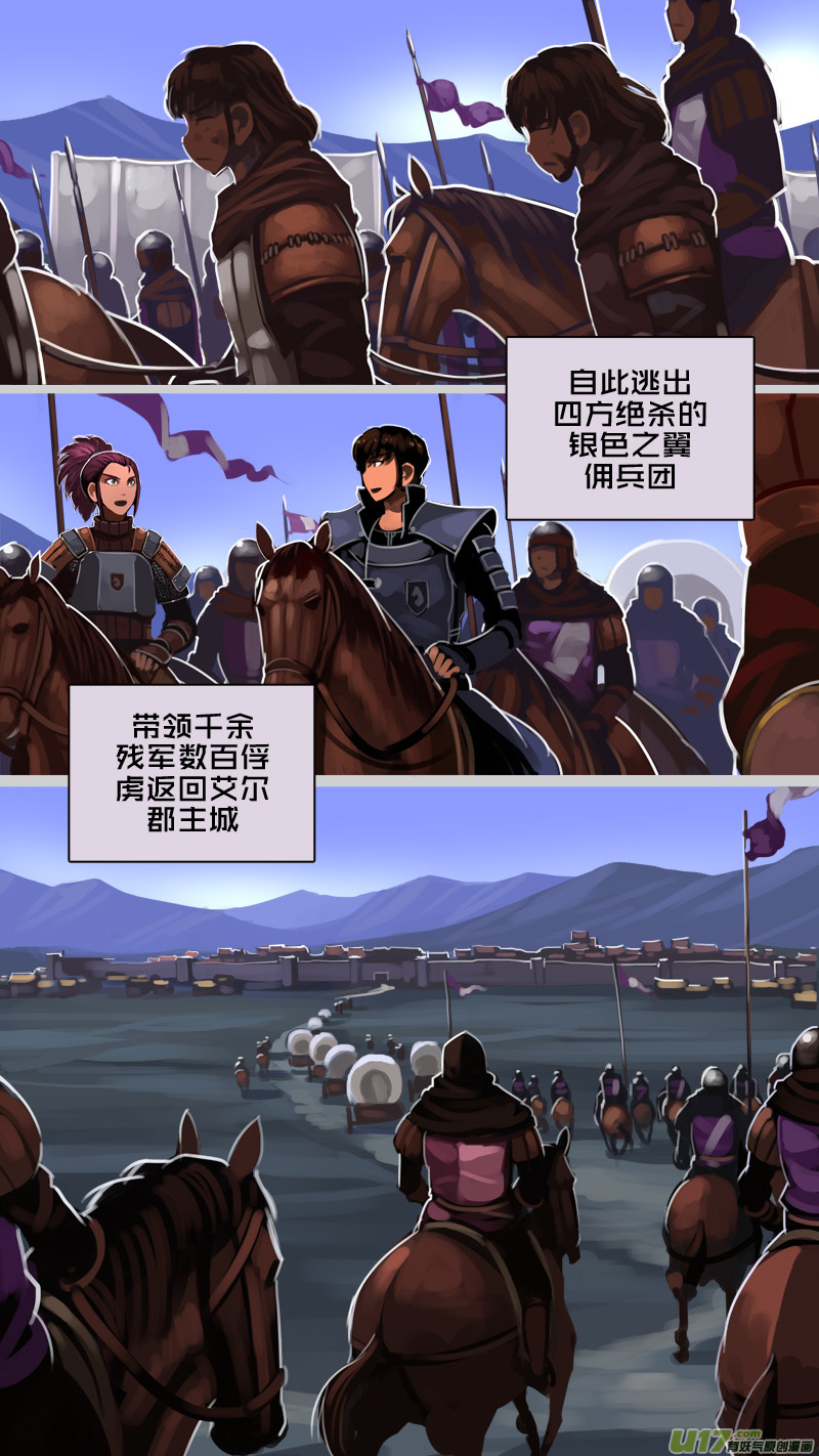 224 第十二章 四方绝杀（五十二）12