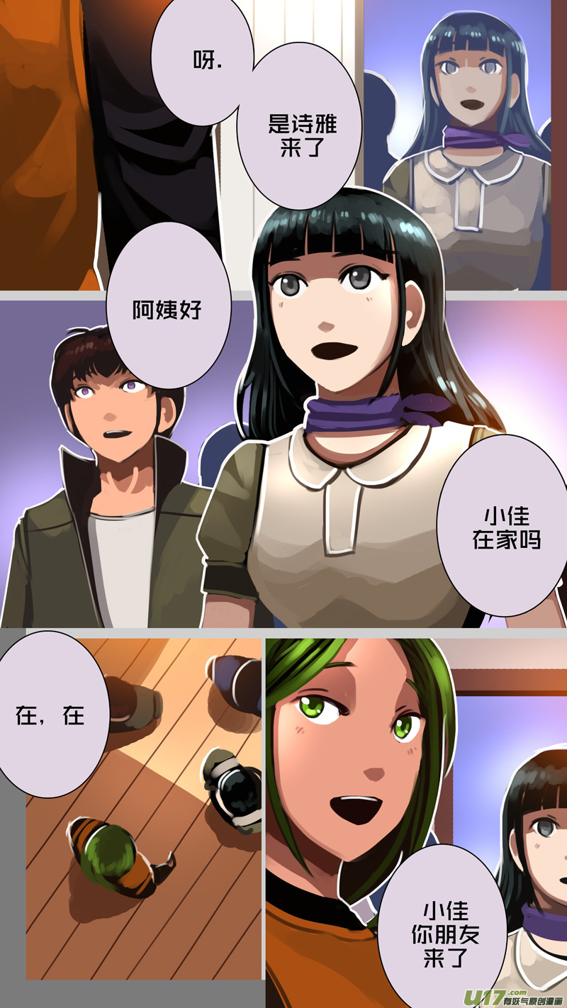 330第十四章 骑士领（四十五）2