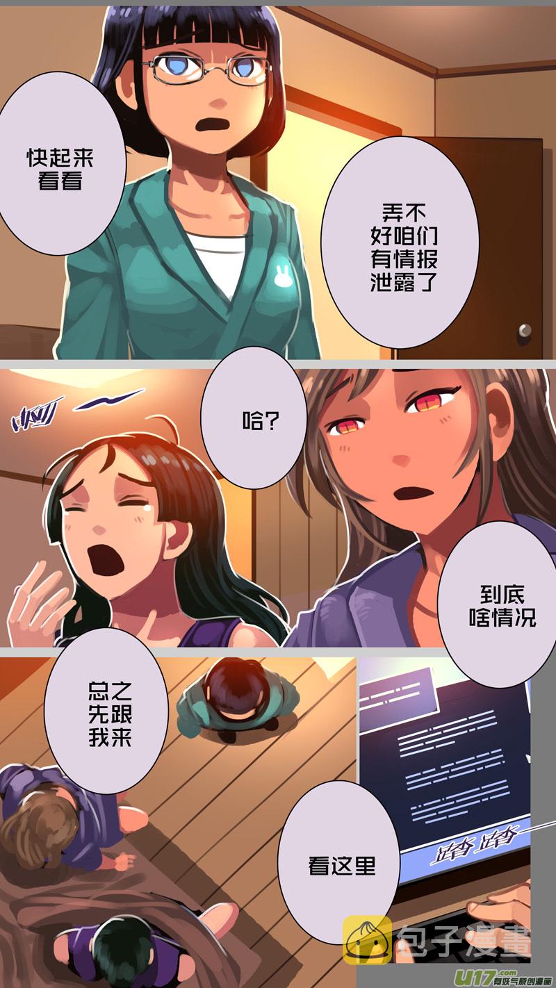 336第十四章 骑士领（五十一）10