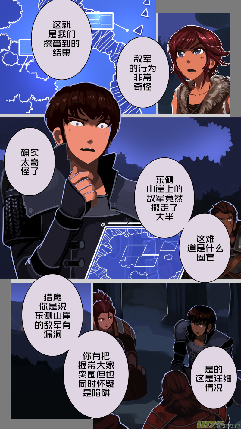 206 第十二章 四方绝杀（三十四）7