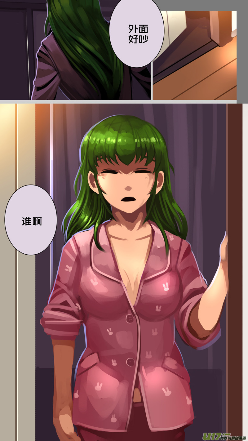 330第十四章 骑士领（四十五）3
