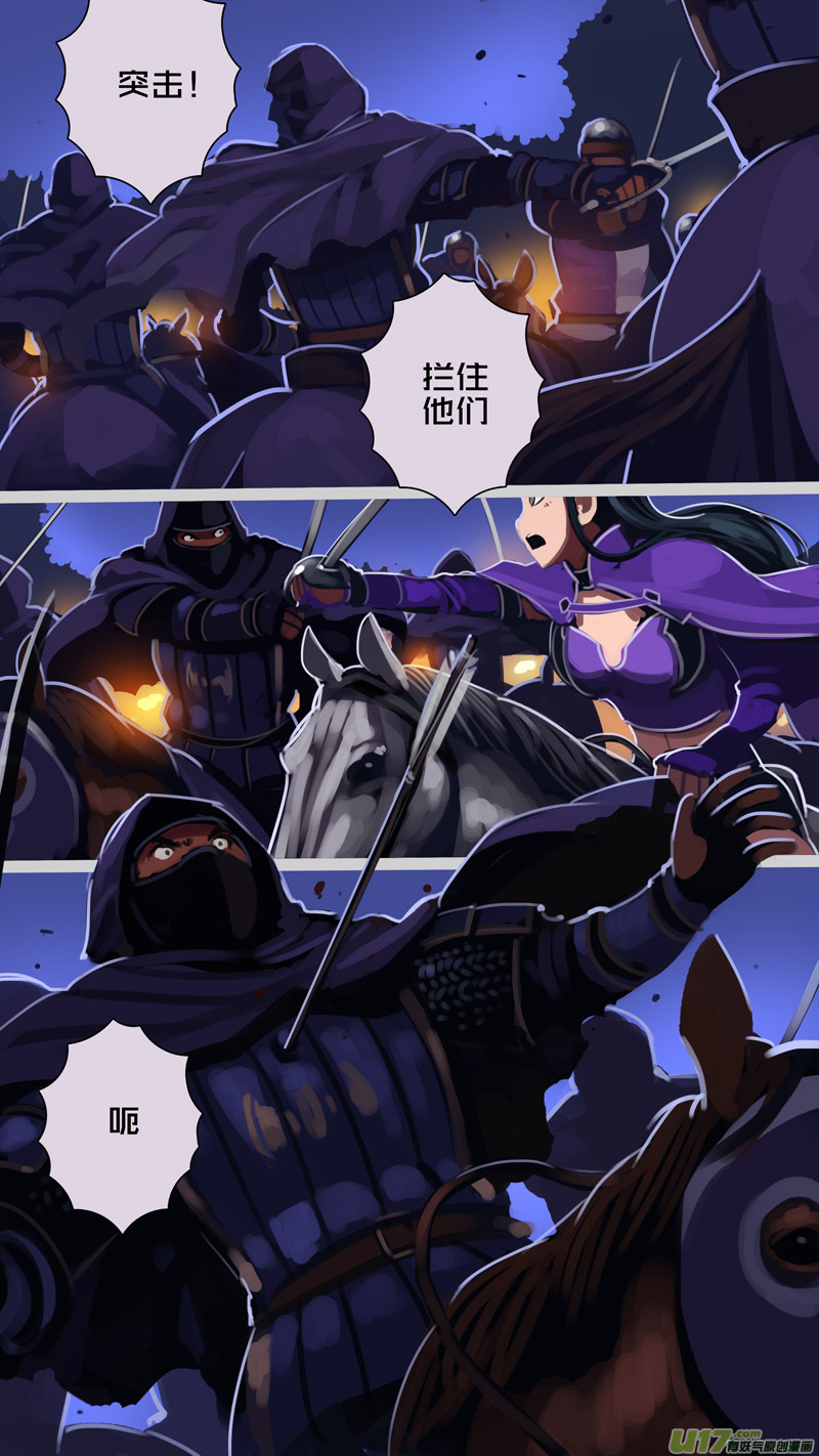 301 第十四章 骑士领（十六）0