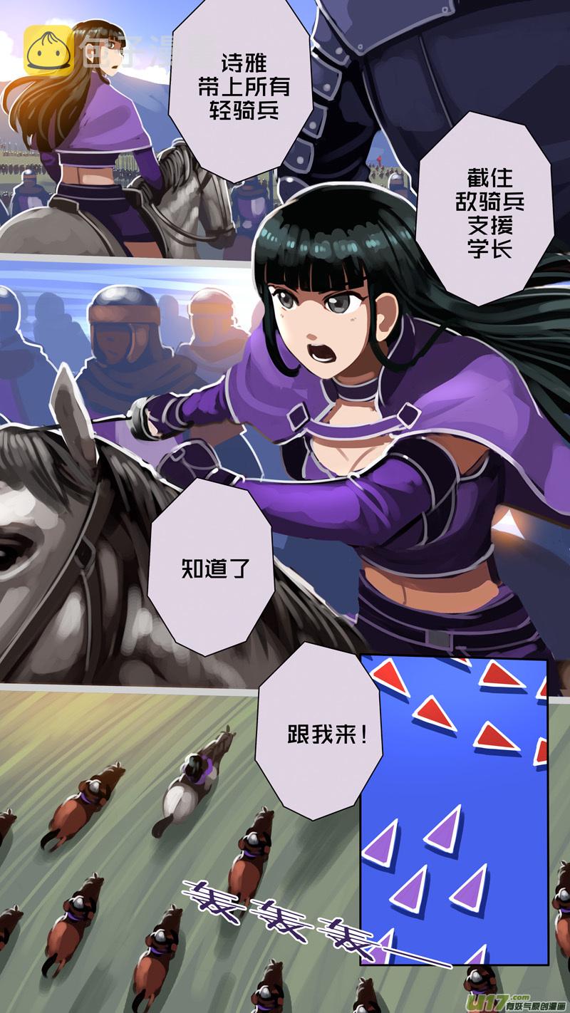 319第十四章 骑士领（三十四）1