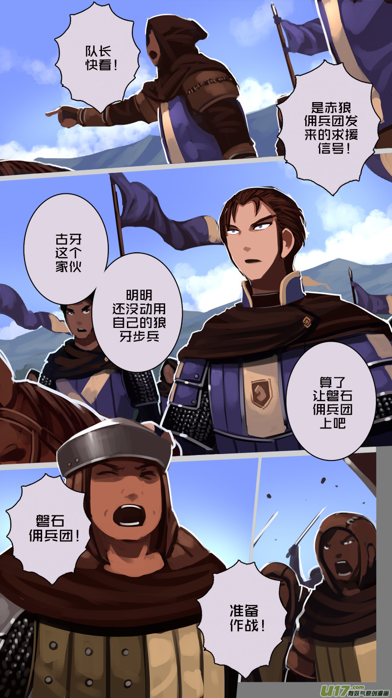 185 第十二章 四方绝杀（十三）9