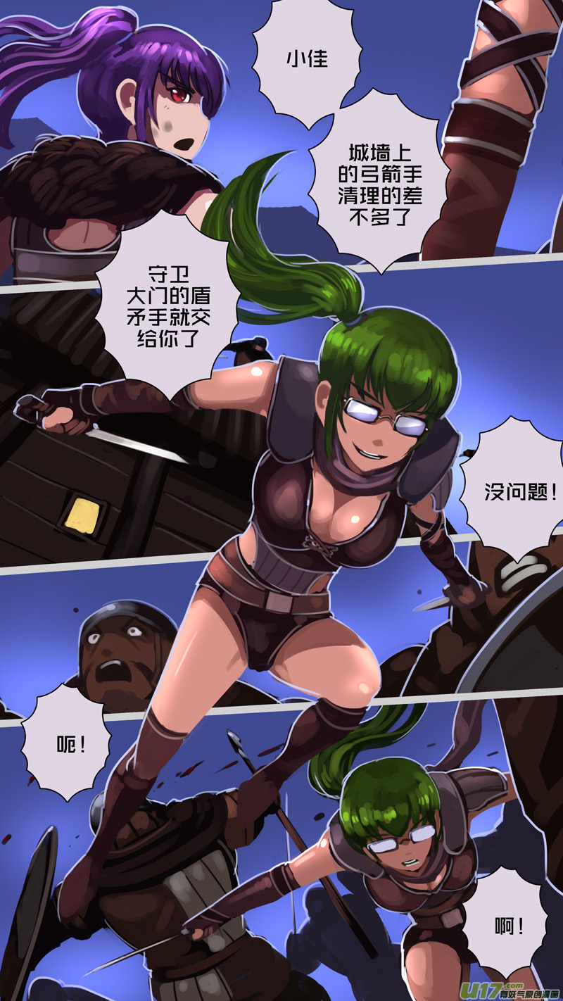 211 第十二章 四方绝杀（三十九）10