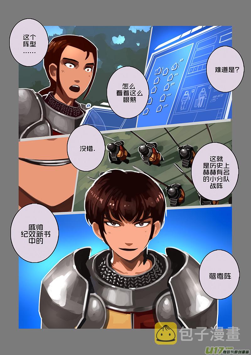 113 第十章 女武神之歌（二十五）12