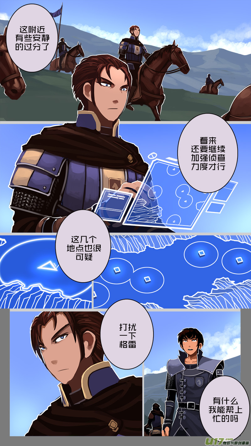 181 第十二章 四方绝杀（九）9
