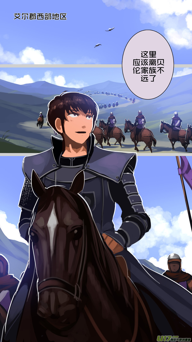 286 第十四章 骑士领（一）1