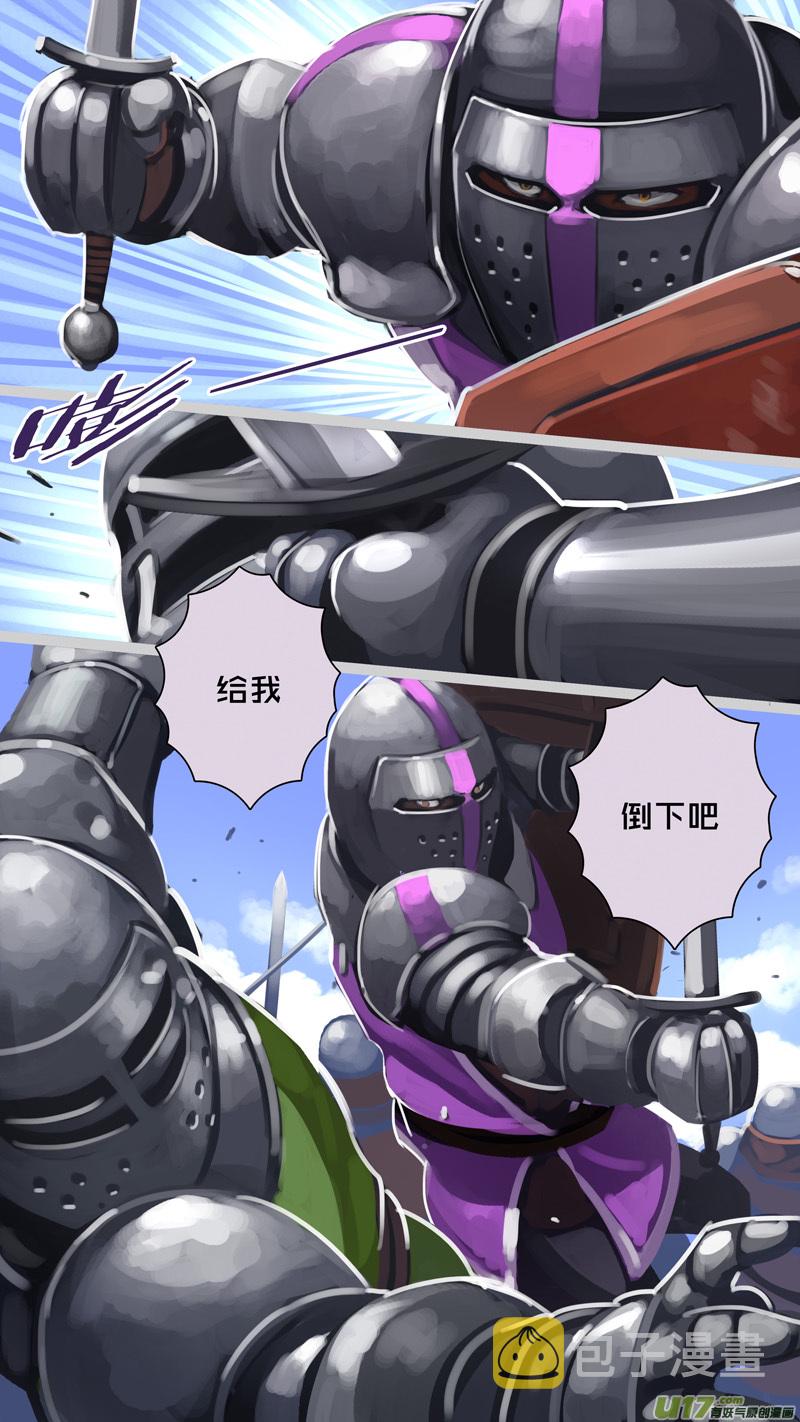244 第十三章 铁蹄骑枪（十八）15